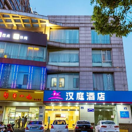 Hanting Hotel Hangzhou Xiaoshan Shi Xin Road Dış mekan fotoğraf